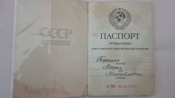 прописка в Рассказово